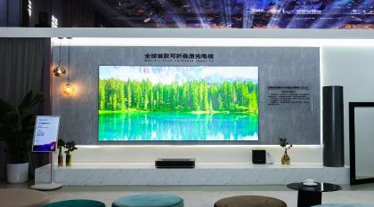 工信部等七部门联合发文助力 激光电视开启腾飞模式--丁科技网