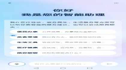 支付宝日活UV提升方法