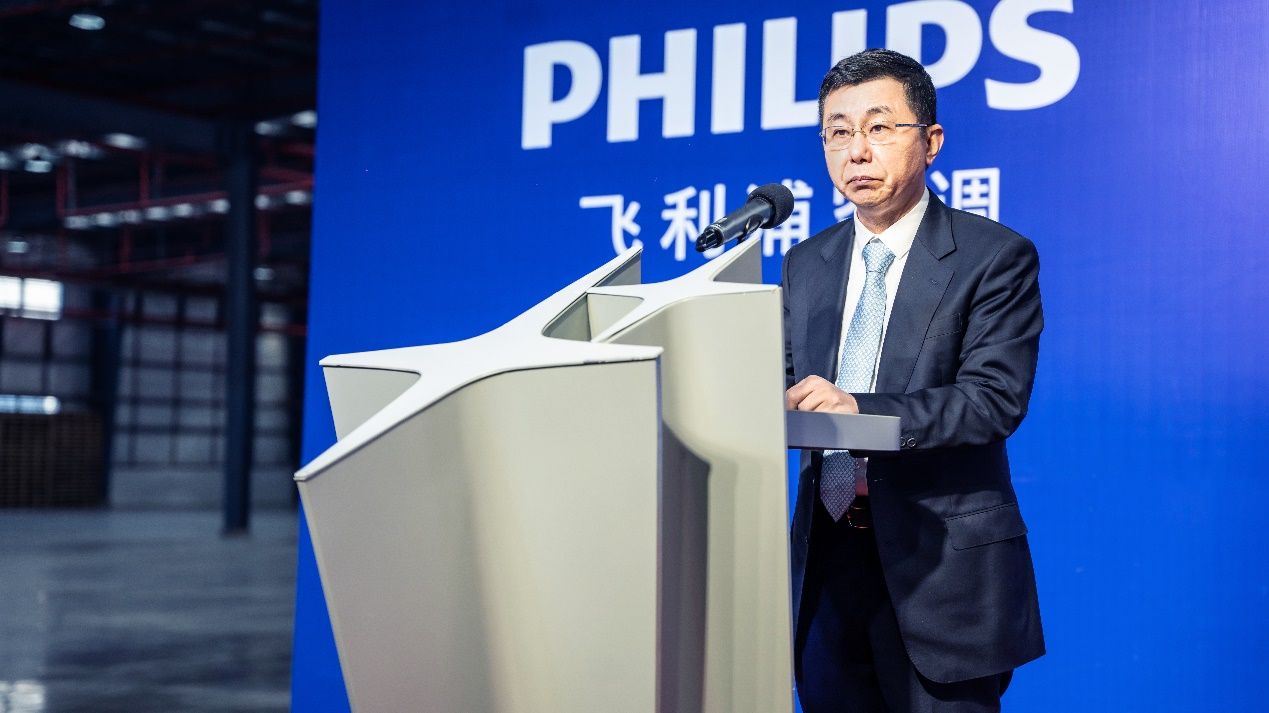 产研基地正式投产 飞利浦空调开启跨越式发展--丁科技网