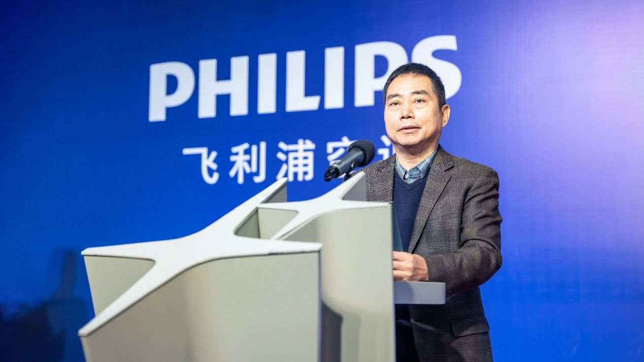 产研基地正式投产 飞利浦空调开启跨越式发展--丁科技网