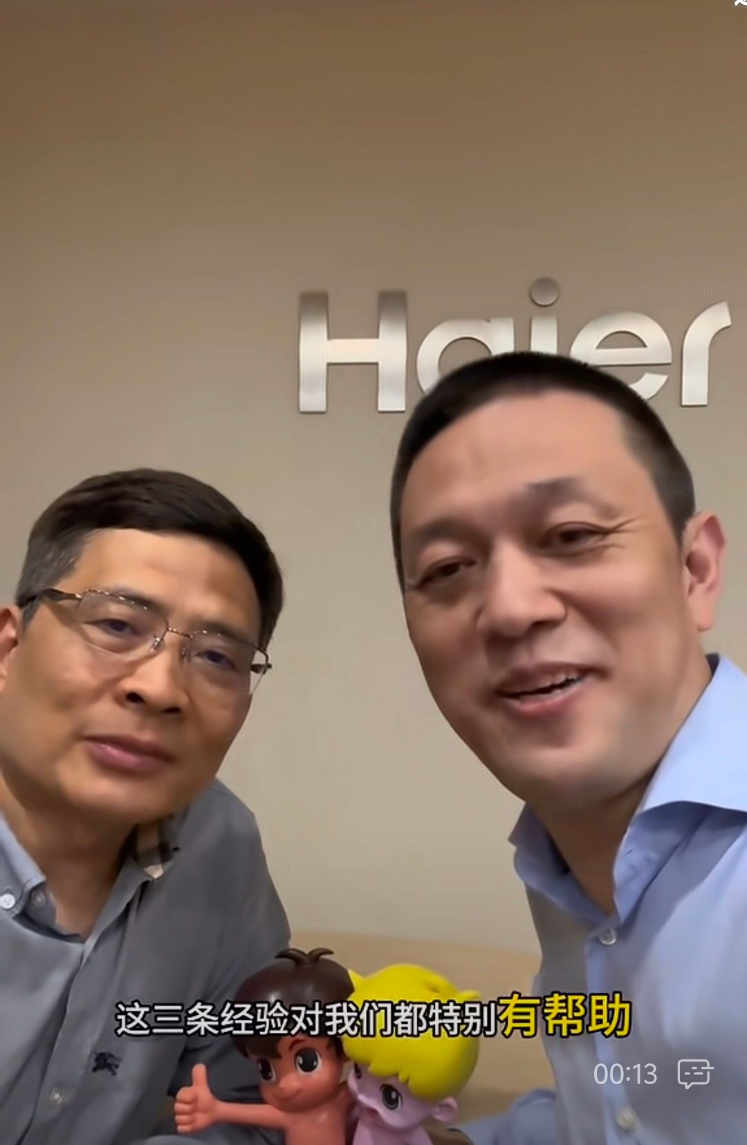 海尔蔚来擦出火花，周云杰向李斌传授了哪些“出海经验”？