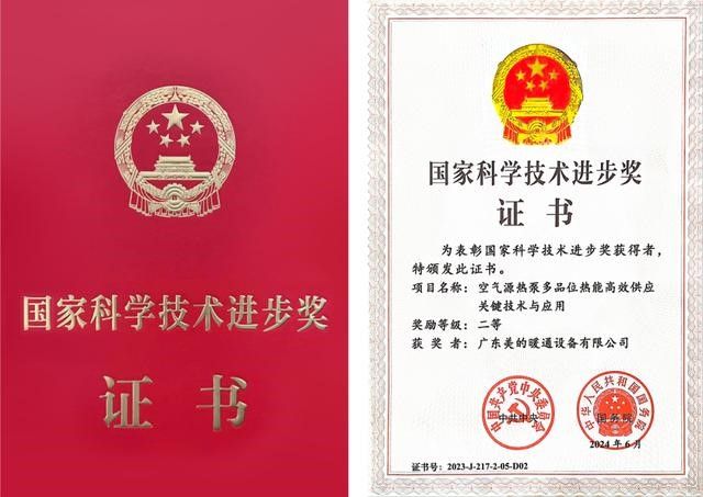 美的海尔同摘国家级大奖，有何不同？