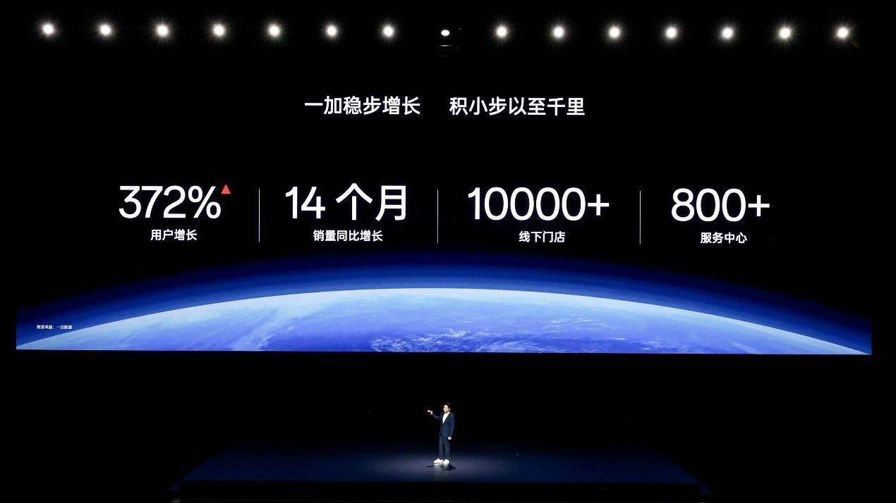 一加 Ace 3 Pro，要延续“爆卖”惯性？
