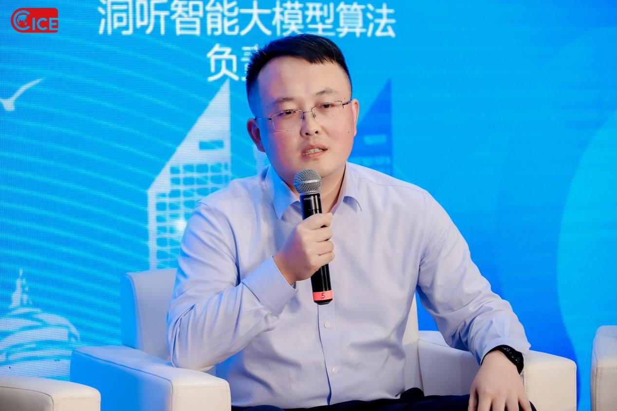 论坛直击|人工智能创新应用发展领航交流会下午场精彩纷呈，共谋产业发展新篇章-视听圈
