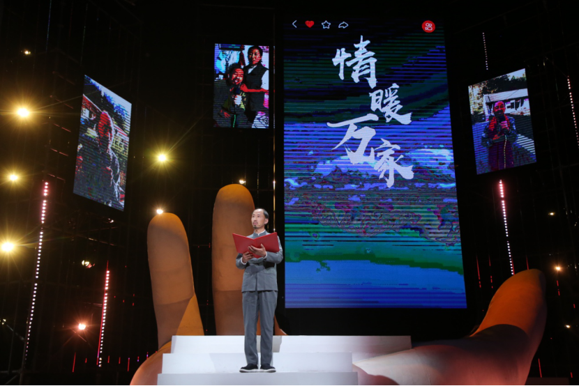 广电总局联合8家头部平台打造年度盛典 快手为普通人打通展现自我新通道1752.png