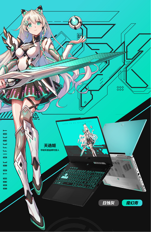 12代i7处理器+140w满血rtx3060 华硕天选3游戏本开售511_副本.png