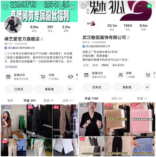 单品GMV超200万，武汉服饰商家在快手实现GMV新突破309.png