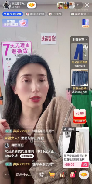 单品GMV超200万，武汉服饰商家在快手实现GMV新突破829.png