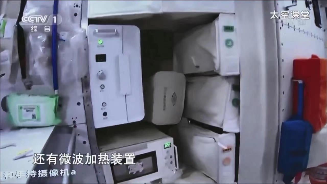 航天微波炉.jpg