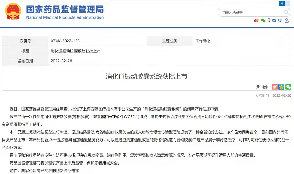 1653709022242001573.jpg 微信图片_20220528113631.jpg