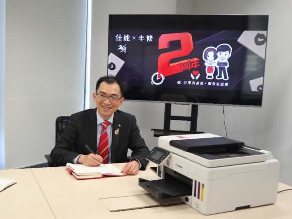 【新闻稿】佳能携手顺丰丰修两周年，暖心福利送不停778.png