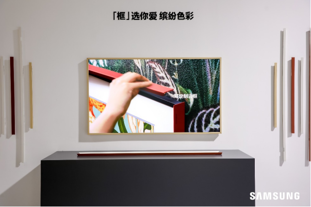 【新闻稿】三星电视全线产品重磅升级 以创新科技赋能智慧新生活(2)(1)2784.png